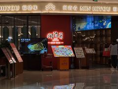 -闽海肴(北辰荟店)