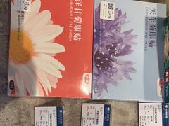-标准眼镜·蔡司官方授权店(和平路总店)