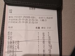 -小炳胜(卓悦中心店)