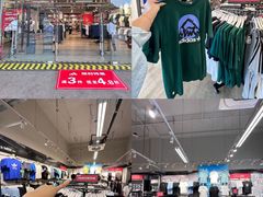 -长沙友阿奥特莱斯