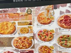 -萨莉亚(261百信广场店)