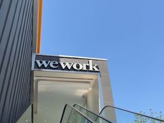 -WeWork中国(三里屯11号社区店)