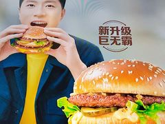 -麦当劳(莒县服务区店)