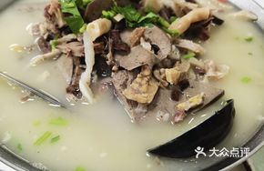 Old-style Lamb Offal Soup