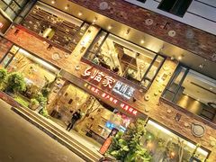 -临家闽南菜(宝洲路店)