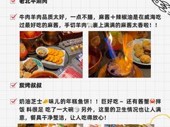 -巧克力渔家.小船海鲜胶东菜(万平口店)