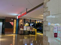 -圣罗巴海鲜烤肉自助(佳兆业店)