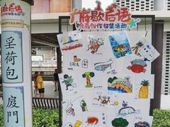 -荔湾湖公园