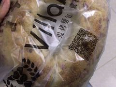 -酵墅·手感烘焙(印象汇店)