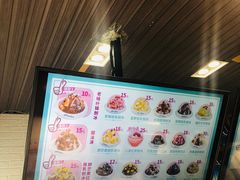 -梁子刨冰王(鞍山西道店)