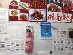 -吴记口味馆