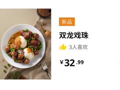 -宜家·瑞典风味餐厅(四元桥店)