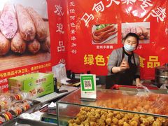 -中国国际会展中心-马甸购物街