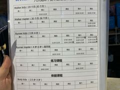 -八爪矩阵极限运动馆·儿童平衡车·感统训练(南海子公园校区)