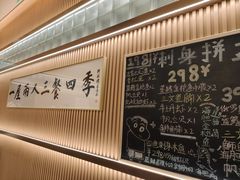 -鮨政·Omakase(港汇恒隆广场店)