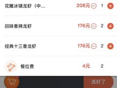 -金陵暴走小龙虾(南京总店)