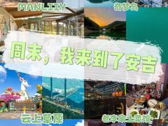 -老李家土菜馆·安吉地标美食