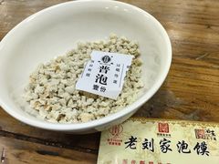 -老刘家泡馍·陕西老字号(钟楼广济街店)