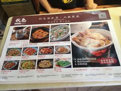 -秋色客家菜(南山店)