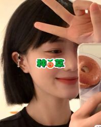 -AS造型