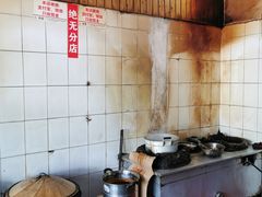 -张醪糟