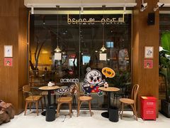 -小豆海棠(人民南路店)