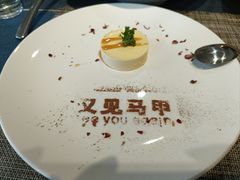 马甲经典焦糖布丁-又见马甲M8融合西餐厅(体育中心店)