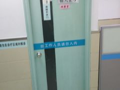 -上海市黄浦区牙病防治所(江西中路门诊部)