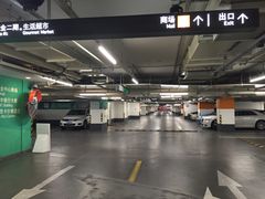 -国金中心-停车场