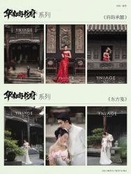 -鱼映像摄影·珍藏级影像品牌