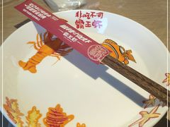 -霸王虾·小龙虾香辣蟹(玉林店)