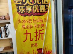 -二姐刨冰