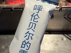 -很久以前羊肉串(簋街店)