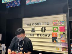 -澳门威尼斯人综合度假区