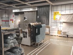 -IKEA宜家家居(南京商场)