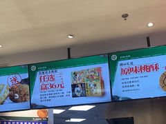 -泸溪河桃酥(海陵万象城店)