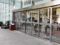 -上海中医药大学附属曙光医院(东部)