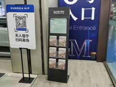 -红星美凯龙(上海沪南店)