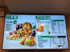 菜单-德克士(北京站店)