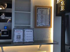 -眞宗·椰汁是大王(小娄巷店)