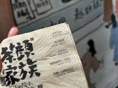 -太平老街