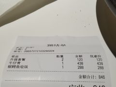 -K·Kitchen KK牛扒厨房(江南西店)