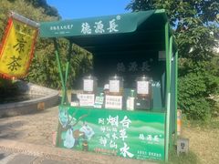 -烟台山景区