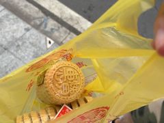 -惠赞老饼家(逢源商业街店)