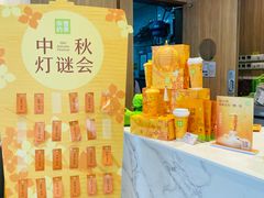 -奈雪的茶(重庆万象城北区店)