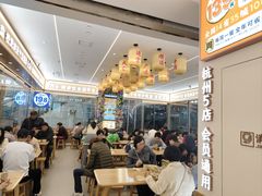 -龙湖杭州滨江天街