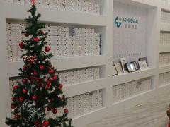 -固瑞齿科(国贸门诊店)