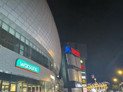 -天山海世界