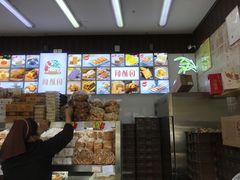 -闻酥园(大慈寺店)