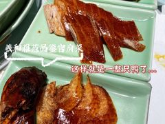 烤鸭三吃-羲和雅苑•北京烤鸭(陆家嘴中心店)